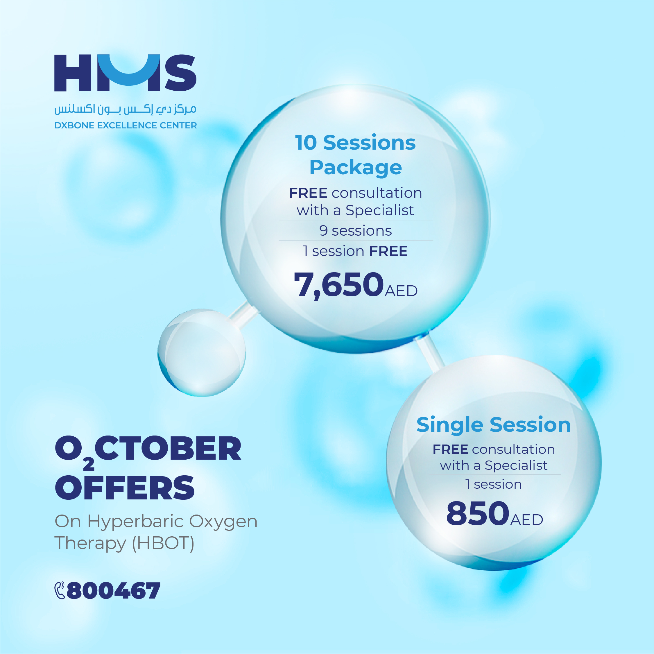 HBOT_Oct'23-02 HBOT